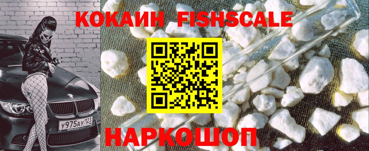 COCAIN 98%  Вход с VPN  Борзя  COCAIN 97% 