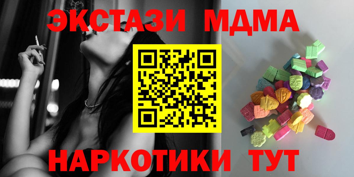 ЭКСТАЗИ бентли  Вход с VPN  Борзя 