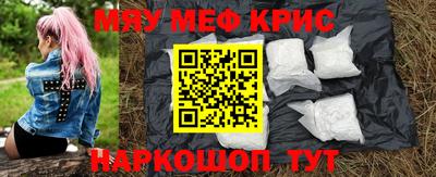 винт Волгодонск