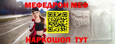 скорость mdpv Волжский