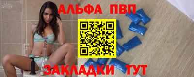 метадон Волжск
