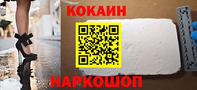 винт Волгодонск