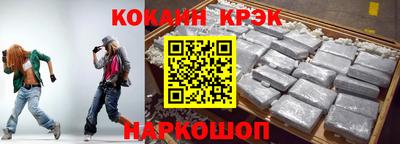 винт Волгодонск