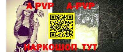 скорость mdpv Волжский