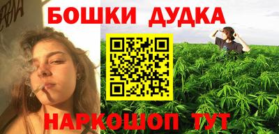 винт Волгодонск