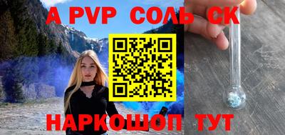винт Волгодонск