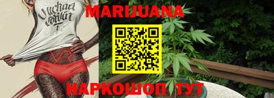 прущая мука Шахты