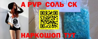 винт Волгодонск