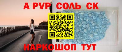 скорость mdpv Волжский