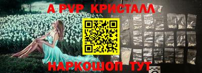 метадон Волжск