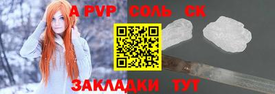 метадон Волжск