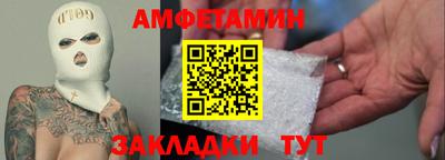 спайс Анапа