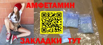 винт Волгодонск