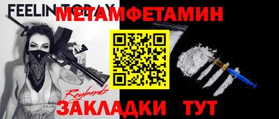 метадон Волжск