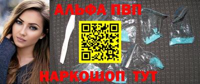винт Волгодонск