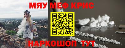 винт Волгодонск