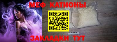 метадон Волжск