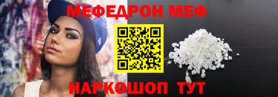 винт Волгодонск