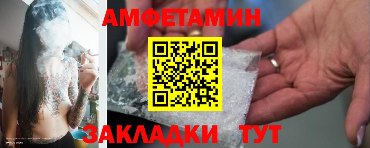 МЕТАМФЕТАМИН Декстрометамфетамин 99.9% Борзя