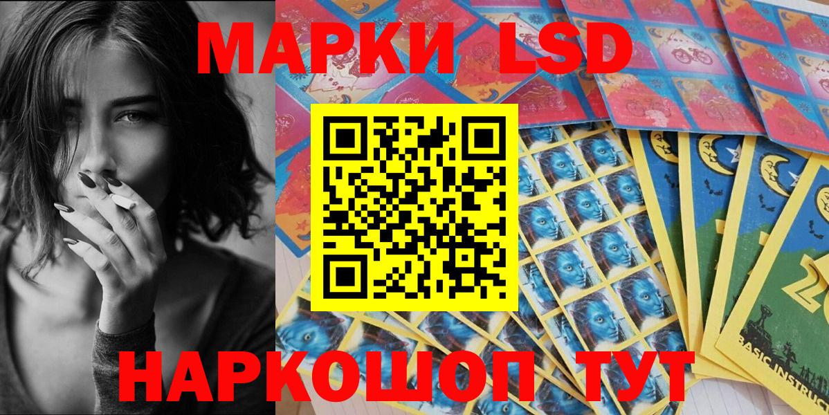Марки NBOMe 1,5мг  Вход с VPN  Борзя 