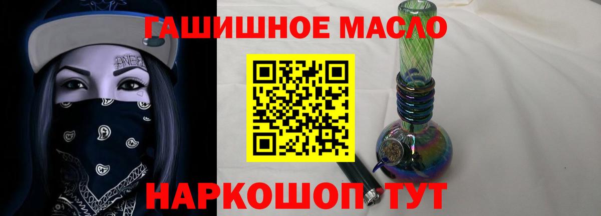 Борзя  ГАШ  Вход с VPN  Бошки Шишки  МЕФ кристаллы  Конопля  ЭКСТАЗИ  COCAIN  Альфа ПВП СК   ТГК 