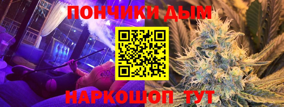 Бошки Шишки Ganja Борзя